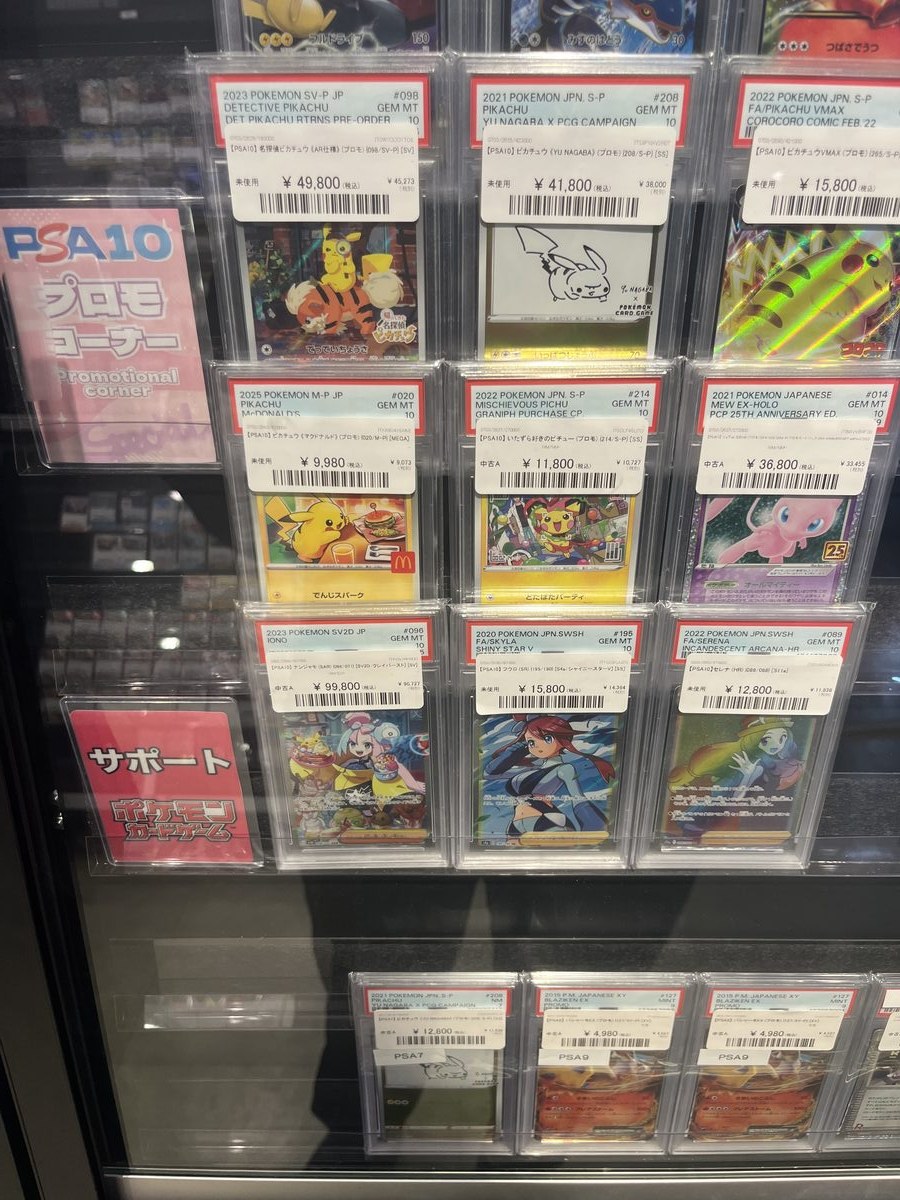 Graded Japanese trading cards showcase